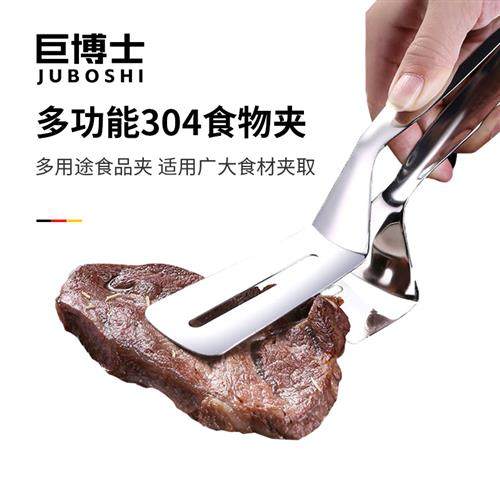 304不锈钢牛排铲 烤肉夹烤鱼夹食物夹厨房面包煎饼韩式烧烤煎鱼夹,厨房/烹饪用具,烧烤夹/叉/铲/针,淘宝优惠券,粉丝福利购,淘宝优惠卷