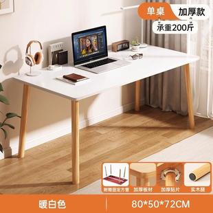 电脑桌小型家用办公桌卧室学生写字小桌子 桌子出租屋租房简易台式