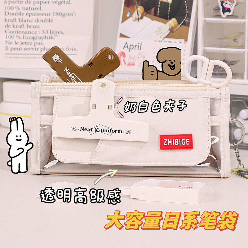 大容量笔袋透明文具袋收纳2024新款流行中学生文具男女孩盒铅笔盒