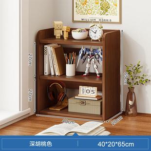 书架桌面置物架桌上收纳储物柜学生家用小书柜办公室简易柜子转角