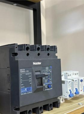 Nader塑壳断路器NDM2L-125，3P 32A，支持3