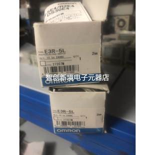 全新 5L原装 日本原装 欧姆龙光电开关E3R