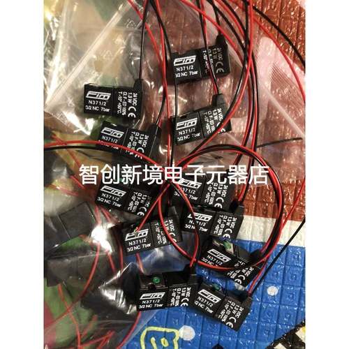 N371/1 N381/2 N371/2-A N371/1-A 0-7bar 24VDC 1.3W电磁阀高腾