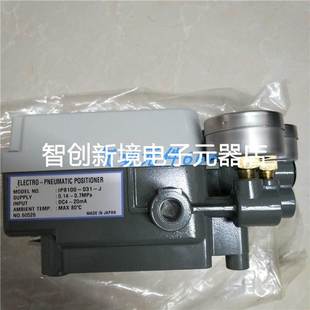 031 IP8100 041 正品 X99现货 IP8000 SMC定位器IP8100 原装 001