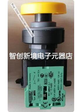 时力高Schlege蘑菇头开关瞬间组合按钮KRS/MT1黄色头火车设备通用