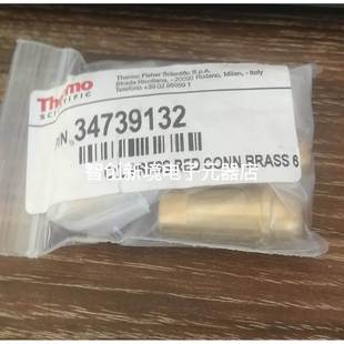 PRESS CYL RED CONN ⑤② 赛默飞世尔thermo BRASS 气缸连接