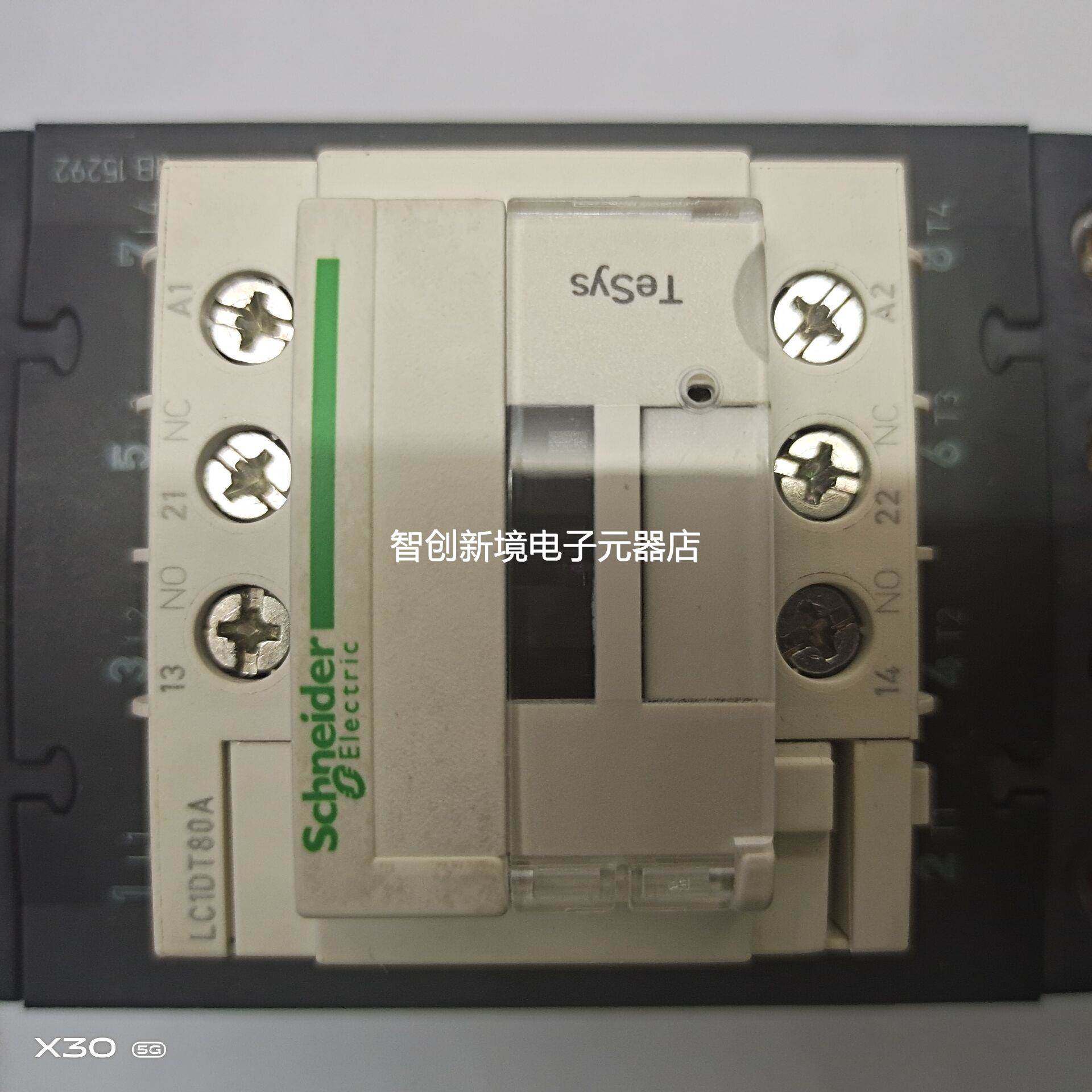 施耐德原装进口D系列四级交流接触器LC1DT80AM7 G7 F7 B7 E7 R7P7