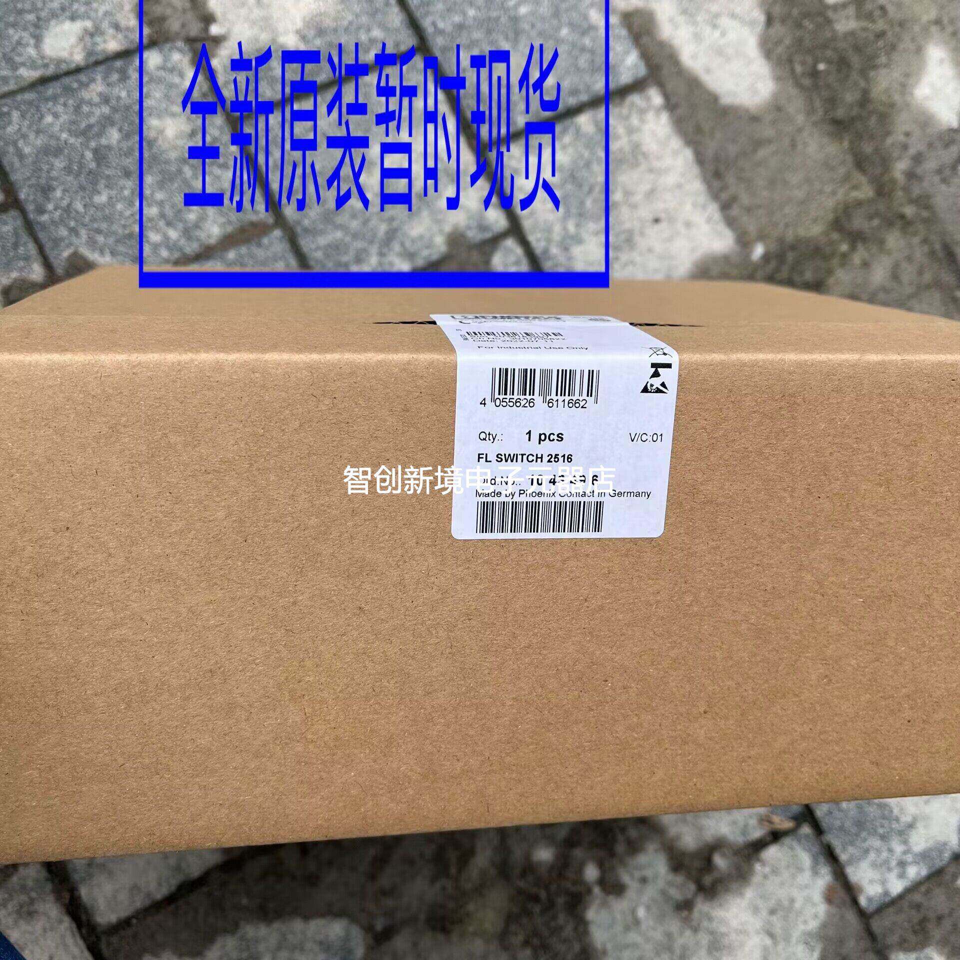 菲尼克斯16口千兆管理型交换机FL SWITCH 2516 - 1043496联系客服