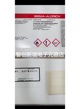 默克试剂 merck 15238-10X1ML 代卖 共3盒，特价处理 全新未拆封