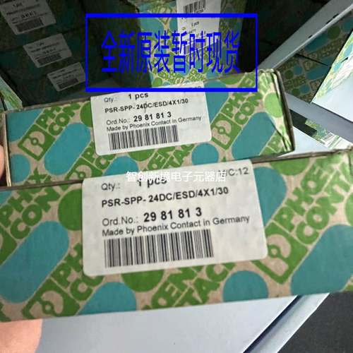 安全继电器 - PSR-SPP- 24DC/ESD/4X1/30 - 2981813菲尼克斯