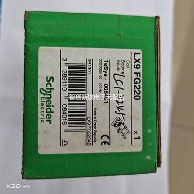 施耐德原装进口接触器线圈LX9FG220 220V用于LC1F185 225 LC1D245