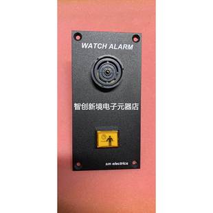 WAP 报警面板现货议价 220.2.0.0