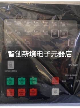 KONGSBERG IPU AC C20 8200647控制面板现货议价
