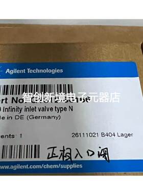 安捷伦被动入口阀 G1312-60166 vxxy