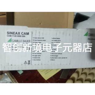 000CAMILLE SINEAX 0000 1120 BAUER CAM全新带包CAM