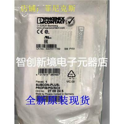 2708245D-SUB总线连接器 德国菲尼克斯/Phoenix