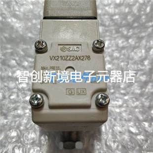VX210EZ1B现货销售 电磁阀VX210ZZ2AX276 SMC原装 正品