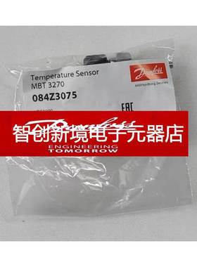 Danfoss 丹佛斯温度传感器MBT3270 084Z2149/3075/3194/6030