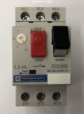 原装正品GV2-M08C 2.5-4A施耐德电动机保护用空气开关断路器