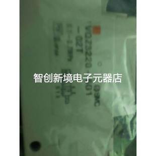 VQZ3221 5MB1 6G1 现货VQZ3220