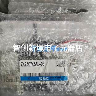 ZK2A10K5AL ZK2A12K5BL SMC真空发生器ZK2B15R5AL 原装