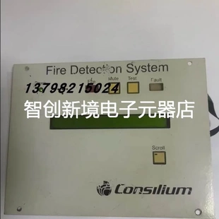 System Detection MTC 40200 REPA议价 康斯联 Fire