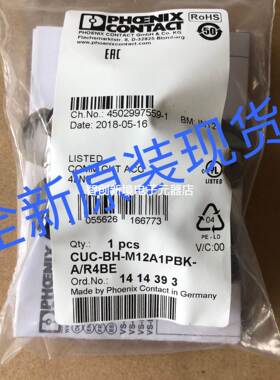 CUC-BH-M12A1PBK-A/R4BE 菲尼克斯phoenix1414393全新原装现货