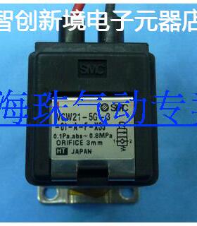 现货销售SMC VCA23A-5G-3 VCA23A-6G-3 VCA21-5G-3-02-X57