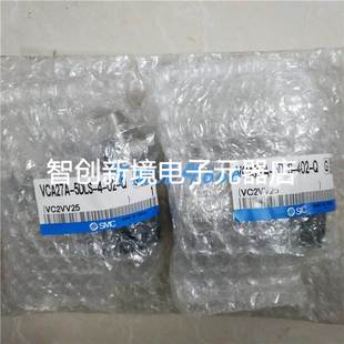 SMC电磁阀VCA27A 现货 5DL 5DLS VCA31A 全新正品