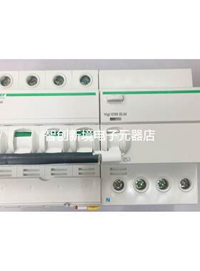 施耐德原装电磁漏电开关VIGI IC65N4PC63A ELM A9V52463+A9F18463