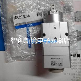 MRHQ10D SMC原装 90S 夹爪气缸MRHQ10D N现货销售欢迎购买 正品