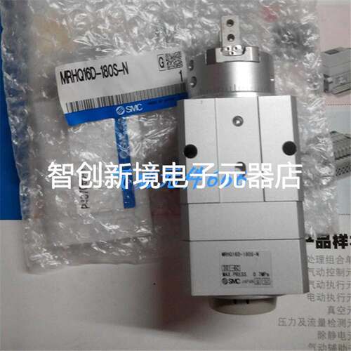 SMC原装正品夹爪气缸MRHQ10D-90S MRHQ10D-90S-N现货销售欢迎购买