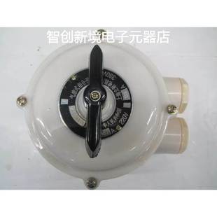 正品 100A上海立新电器厂船用气密式 HZ910M 组合开关 100 原装