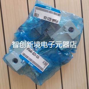 5GU1 电磁阀VP344R 02B现货销售欢迎购买 正品 SMC原装