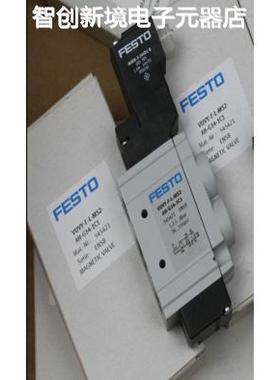 现货销售VUVY-F-L-M52-AH-G14-1C1 543421 MSEB-3-24V 685993