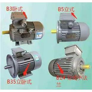 3FA4 7.5KW 原装 异步380V 1CB23 立式 50HZ 西门子电机1LE0001