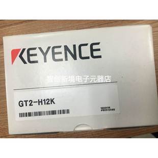 正品 H12KL KEYENCE基恩士激光位移传感器 H12K 现货 GT2 全新原装