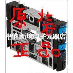 GLS M1H 16136 2X3 5LS CPV14 FESTOCPV14 161360