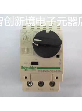 原装正品GV2-PM04C GV2PM04C 0.4-0.63A施耐德电动机保护用断路器
