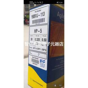 866953 E516730 902 624 130 安捷伦色谱柱