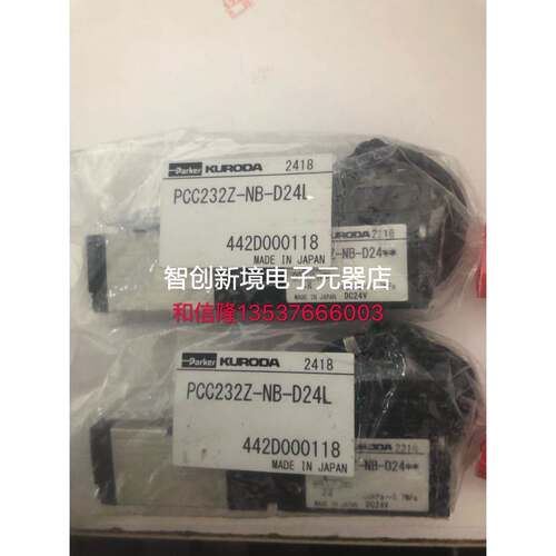 PCC232Z-NB-D24L PCC232Z-NB-D24**日本原装全新电磁阀NXT头部