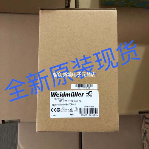 1469480000魏德米勒PRO ECO 120W 24V 5A全新原装现货
