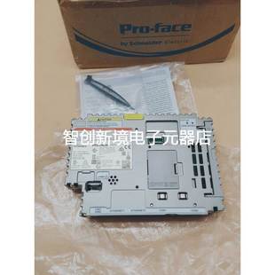 现货实物可走公对 顺丰全新原装 PFXSP5B10普洛菲斯触摸屏模块 包邮