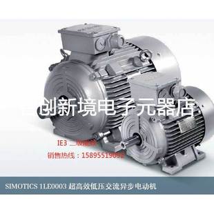 0DB32 2NA4 0.75KW B34 西门子进口电机IE3二级能效1LE1003