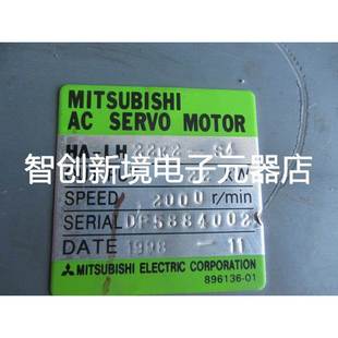 三菱伺服电机HA LH22K2