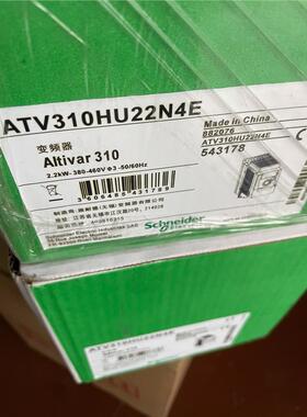 施耐德变频器 ATV310HU22N4E