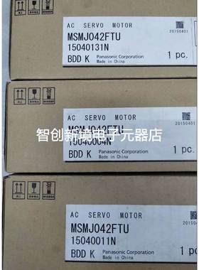 松下a5伺服值电机400w，MSMJ042FTU 全新原装议价