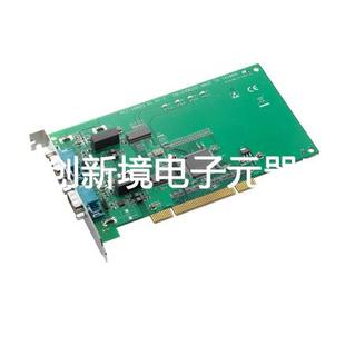 2端口CAN总线通用支持开放CAN协议 1682U PCI通讯卡 PCI 研华