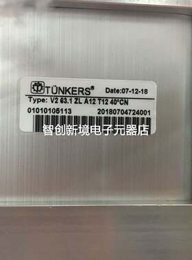 全新德珂斯TUNKERS强力夹紧气缸 V2 63.1 ZLA A12 T12 40度 CN
