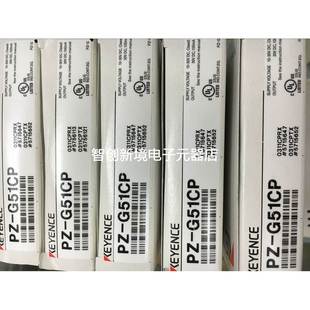 G51CP G42B 全新原装 52N 基恩士KEYENCE光电开关 现货 正品